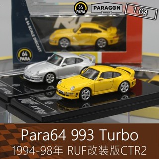 โมเดลรถสปอร์ต Para 1: 64 RV CTR2 993 RUF สีเหลือง สําหรับ Porsche 911