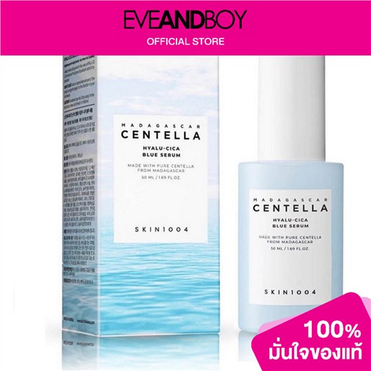 ♣¤❁SKIN1004 - Hyalu-Cica Blue Serum