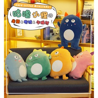 หมอนตุ๊กตานุ่ม รูปการ์ตูนมอนสเตอร์ Guru Monster ของเล่นสําหรับเด็ก