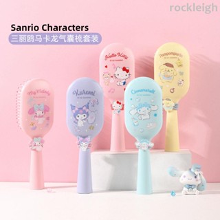 Sanrio Co-Branded Cinnamon Dog Kuromi Melody หวีถุงลมนิรภัย หนังศีรษะ น่ารัก ผู้หญิง นวดผมเรียบ หวีเบาะลม 2.13
