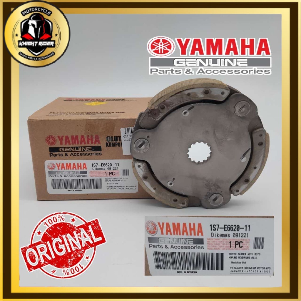 HLY LC135 V1 - V7 4S CLUTCH CARRIER AUTO CLUTCH SHOE LINING AUTO LC 4SPPED KOPLING PENDUKUNG 1S72