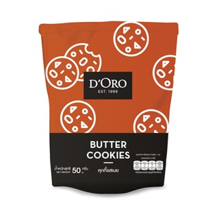 ORO BUTTER D คุกกี้รสเนยสด 50 กรัมD ORO COOKIE50G.