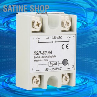 SaTine Shop 80A โมดูลสวิตช์โซลิดสเตตรีเลย์เฟสเดียว SSR-80AA 80-250VAC