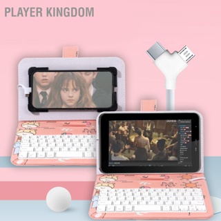  Player kingdom เคสคีย์บอร์ดโทรศัพท์ PVC ลายการ์ตูน ฝาครอบป้องกันคีย์บอร์ดโทรศัพท์สำหรับมือถือแท็บเล็ต