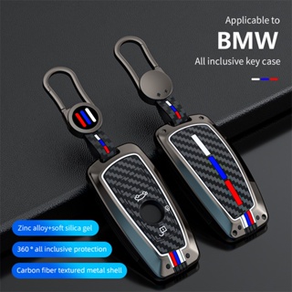 เคสรีโมตกุญแจรถยนต์ โลหะผสมสังกะสี สําหรับ BMW 1 3 5 7 Series X1 X3 X4 X5 F10 F15 F16 F20 F30 F18 F25 M3 M4 E34