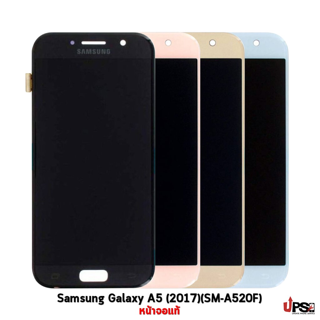 อะไหล่ หน้าจอแท้ Samsung Galaxy A5 (2017)(SM-A520F) Original