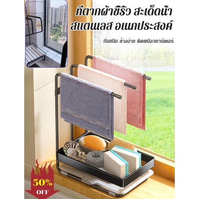 🔥สินค้าขายดี🔥ชั้นวางของ ที่ตากผ้าขี้ริ้วในห้องครัวชั้/นเก็บเศษผ้าในครัว สแตนเลสอเนกประสงค์/ชั้นวางเศษผ้าท่อระบายน้ํา ชั้นวางของในครัวแบบพกพา