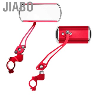 Jiabo 1 Pair of Aluminum Alloy 360° Rotation Rearview Mirror Handlebar Wide Angle