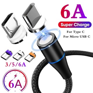 อะแดปเตอร์สายชาร์จแม่เหล็ก Type C 3A Micro USB C 3 5 6A ทรงกลม ชาร์จเร็ว สําหรับชาร์จแม่เหล็ก