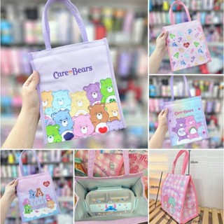 กระเป๋าเก็บอุณหภูมิ Care Bears ช่วยถนอมอาหาร ด้านนอกเป็นหนัง PU กันน้ำ  ด้านในบุฟรอยด์ รักษาอุณหภูมิ 28×25×15 cm JK-10