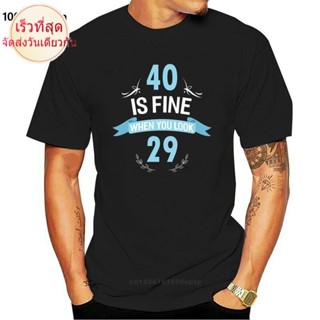 เสื้อยืด ผ้าฝ้าย พิมพ์ลาย WEW23E23 Classic 40 Is Fine If You Look 29 40 Pop สําหรับผู้ชาย 8890