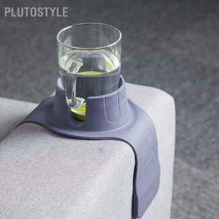  PLUTOSTYLE ที่วางแก้วโซฟาซิลิโคนที่วางเครื่องดื่มโซฟาป้องกันการหกที่นั่งรองแก้วที่รองแก้วทนความร้อนที่เท้าแขนที่วางกาแฟถาด