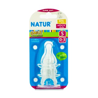 เนเจอร์สไมล์ จุกนมซิลิโคน S แพ็ค 3NATUR SMILE NIPPLE SILICON SIZE S PACK 3