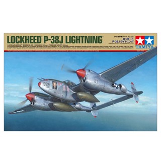 [ชุดโมเดลสเกลประกอบเอง] TAMIYA 61123 1/48 LOCKHEED(R) P-38(R)J LIGHTNING(R) โมเดลทามิย่าแท้ model