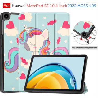 เคสแท็บเล็ต หนัง PU พับได้ ปรับได้ สําหรับ Huawei Matepad SE 10.4 2022 10.4 นิ้ว