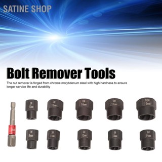 SaTine Shop 11 ชิ้น Impact Bolt Nut Remover ชุด 3/8 Drive Extractor Socket เครื่องมือ พร้อมอะแดปเตอร์ Hex สำหรับถอดสกรูสนิมที่เสียหาย