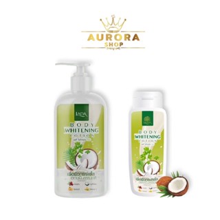 โลชั่นลดา สูตรมะพร้าวผักชี LADA Body Whitening Lotion [ 2 ขนาด]