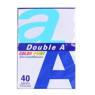 HOMEHAP DOUBLE A กระดาษถ่ายเอกสาร A4 90 แกรม 40 แผ่น กระดาษถ่ายเอกสาร