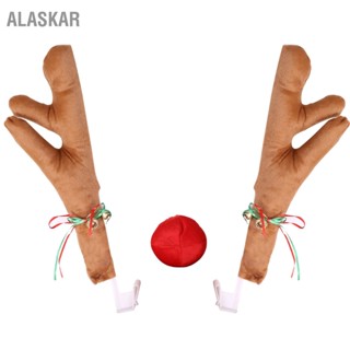 ALASKAR รถ Reindeer Antlers จมูกชุดน่ารักตลก รถชุด Bells สำหรับคริสต์มาสรถ Decoration