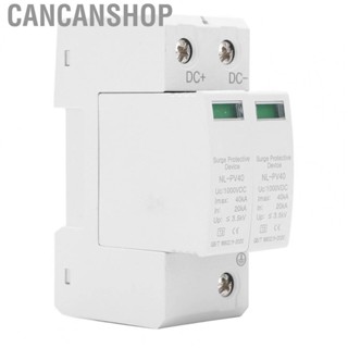 Cancanshop 2P Surge Protective Device 20-40KA Flame Retardant 36mm  PV Surge Protector