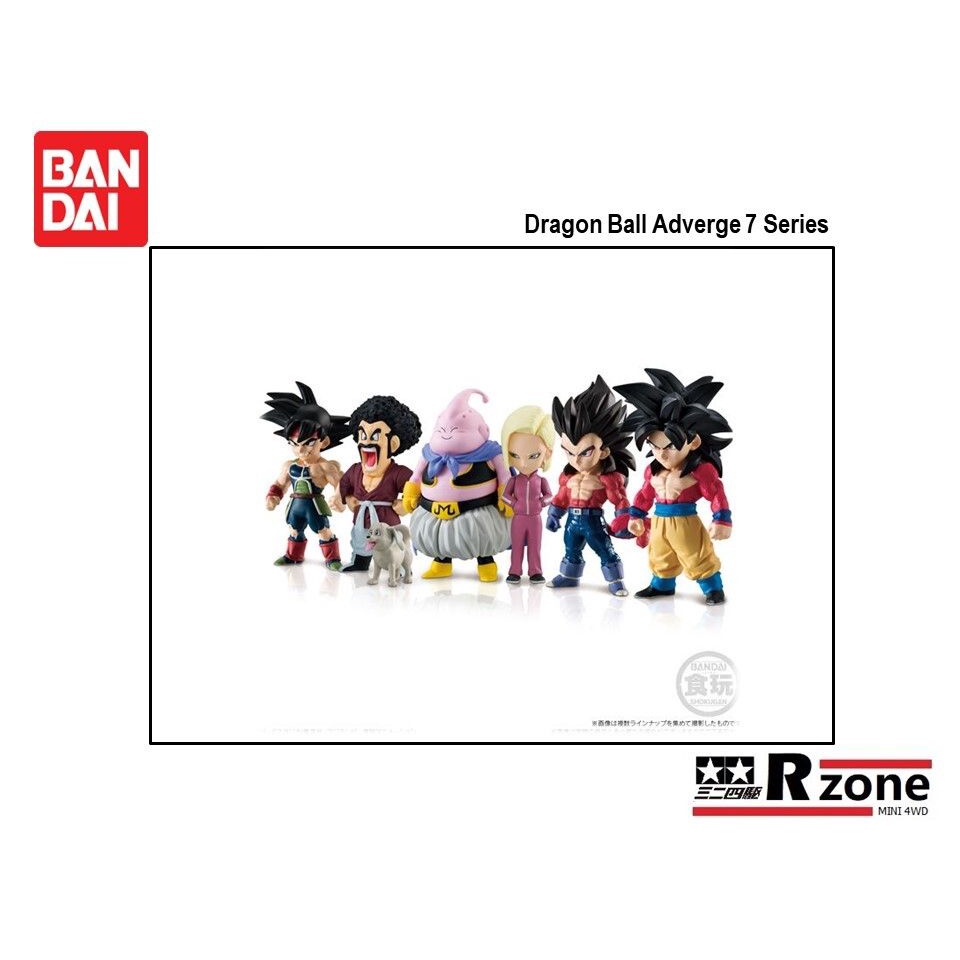 Bandai Dragon Ball Adverge 7 Series