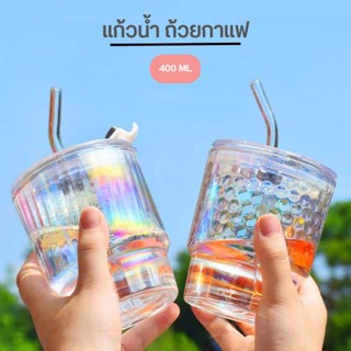 แก้วกาแฟ พร้อมหลอด ฝาปิด ขนาด 400ML 0679