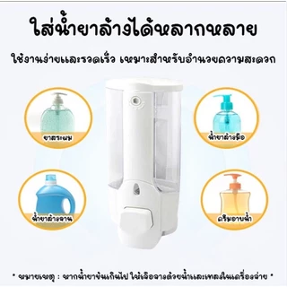 Sunflower66 ที่กดสบู่เหลวติดผนัง ความจุ 350ml. ที่จ่ายสบู่เหลว