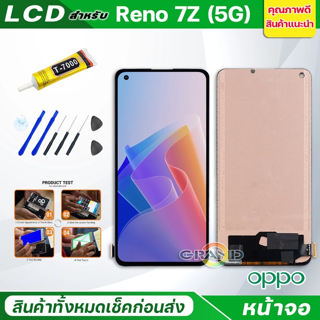 หน้าจอ Lcd oppo Reno 7Z(5G) อะไหล่จอ จอชุด พร้อมทัชสกรีน จอ + ทัช ออปโป้ Reno7Z(5G) Screen Display Touch Reno7Z(5G)