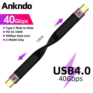 Ankndo สายเคเบิลข้อมูล USB 4.0 Gen3 PD 100W 5A ชาร์จเร็ว USB C เป็น Type C Thunderbolt 3 4K 60Hz USB Tipo C 40Gbps