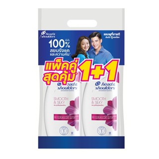 HS SHAMPOO แชมพู สมูทแอนด์ซิลกี้400มลX2HS SMOOTHANDSILKY 400MLX2