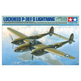 [ชุดโมเดลสเกลประกอบเอง] TAMIYA 61120 1/48 LOCKHEED(R) P-38(R) F/G LIGHTNING(R) โมเดลทามิย่าแท้ model