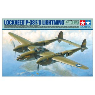 [ชุดโมเดลสเกลประกอบเอง] TAMIYA 61120 1/48 LOCKHEED(R) P-38(R) F/G LIGHTNING(R) โมเดลทามิย่าแท้ model