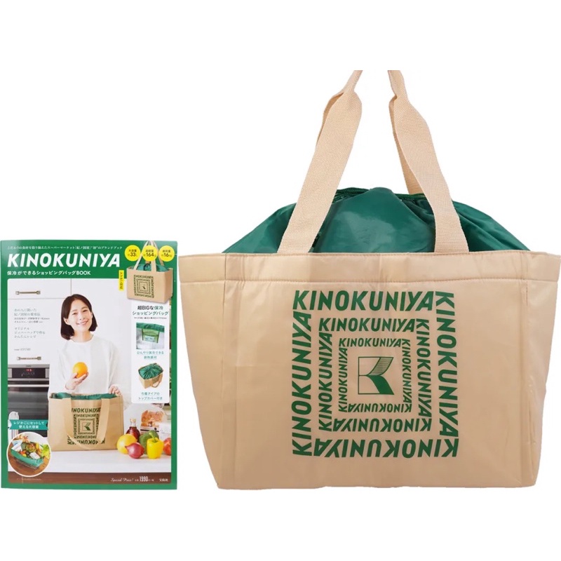 📛แท้ CHANEL2HAND99 KINOKUNIYA Basket bag กระเป๋านิตยสารญี่ปุ่น กระเป๋ากันความร้อน-เย็น คิโนคุนิยะ แคมป์ปิ้ง ใส่เสื้อผ้า