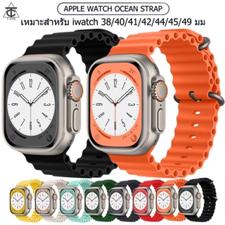 สายนาฬิกาข้อมือซิลิโคน สําหรับ iWatch Strap 49 มม. 44 มม.40 มม.45 มม.41 มม. 42 38 40 44 45 มม. series 7 6 3 se ultra 8