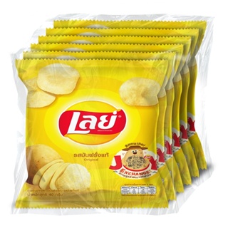 เลย์คลาสสิครสเกลือ LAYS 42 กรัมX6CLASSIC SALT 42G.X6