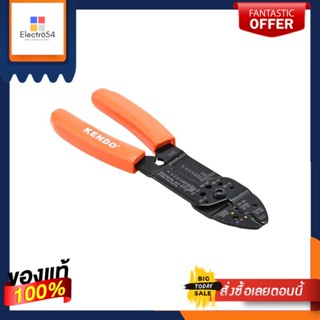 WIRE คีมปอกสายไฟ KENDO 11704 8 นิ้วWIRE STRIPPER KENDO 11704 8"