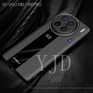 เคสโทรศัพท์มือถือ TPU แบบบางพิเศษ กันกระแทก สําหรับ Vivo X90 Pro