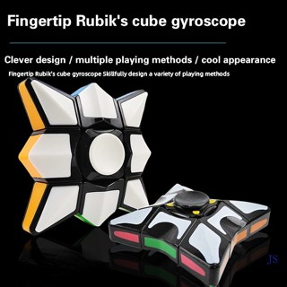 Fidget Spinner Rubik Cube 1x3x3 Speed Cube Super Floppy Puzzle ของเล่นคลายเครียด สําหรับเด็กและผู้ใหญ่