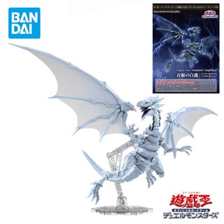 Bandai FRS YU-GI-OH! ของแท้ โมเดลฟิกเกอร์ PVC อนิเมะ Duel Monsters Blue-Eyes White Dragon Seto Kaiba ของเล่นสะสม สําหรับเด็ก