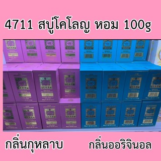 แท้ 4711 ECHT WASSER Original Cologne Cream Soap 100g