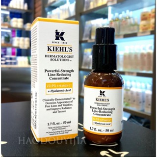 Kiehls โลชั่นวิตามินซี กระชับผิว ลดริ้วรอยแห่งวัย ขนาด 50 มล.