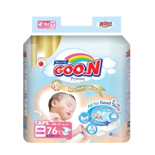 กูนน์เทป แพ็คสุดคุ้ม ขนาด NB 76 ชิ้นGOON PREMIUM TAPE NEWBORN 76 PCS.