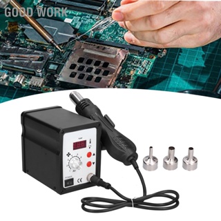 Good Work Hot Air Gun Station Heat Rework Digital แสดงผล อุปกรณ์ซ่อมแซม Desoldering ที่ปรับได้ 700W 858D