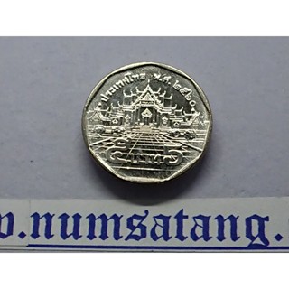 เหรียญ 5 บาทหมุนเวียน หลังพระอุโบสถ ปี 2560 unc