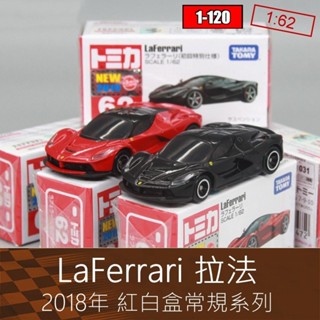 โมเดลรถยนต์ Tomy Tomy 1: 64 RV 62 สีแดง สีขาว สําหรับ Ferrari