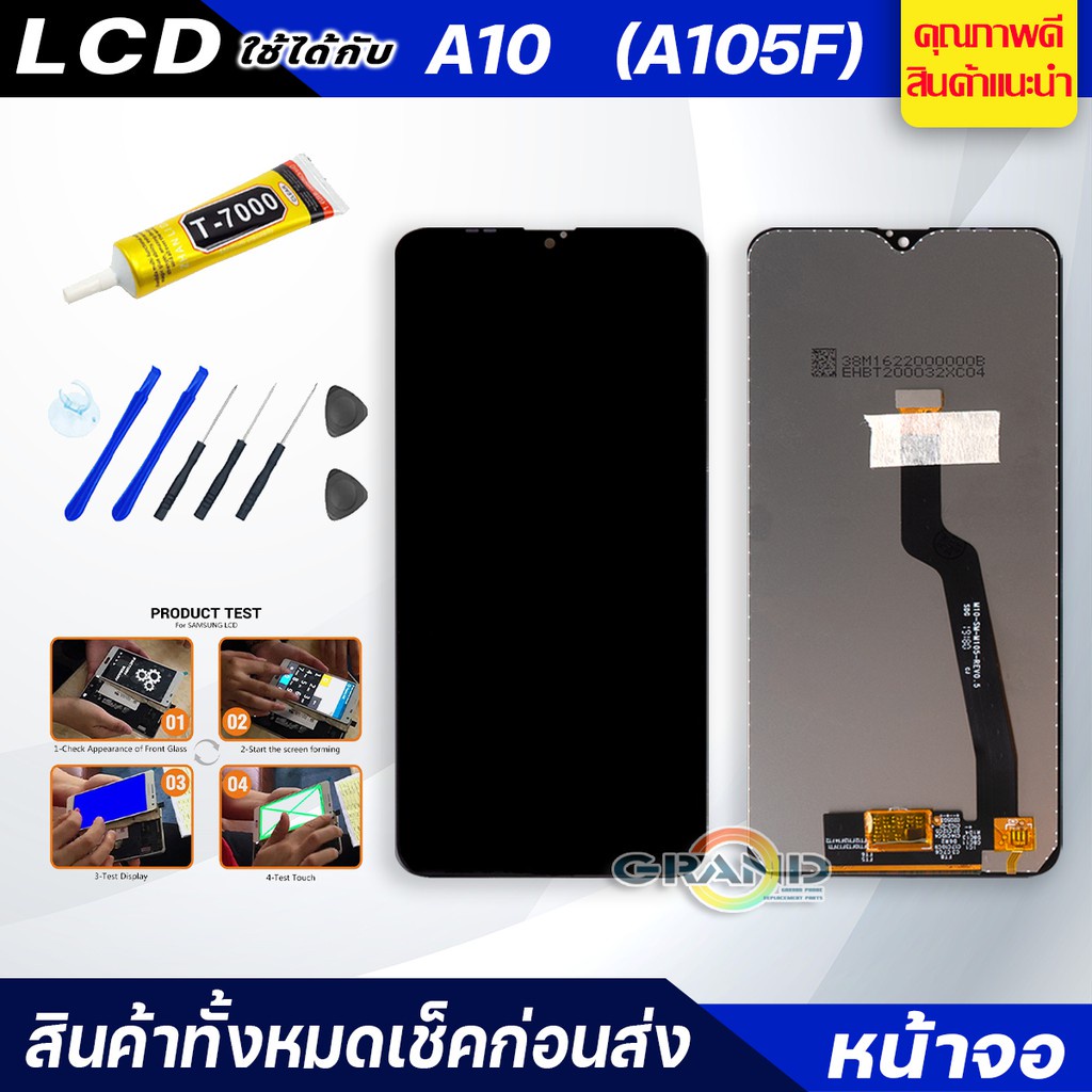 หน้าจอ LCD samsung ซัมซุง กาแลคซี่ A10 A10S A11 A12 A20 A20S A21 A21S A30 A30S A31 A50 A50S A51 A70 