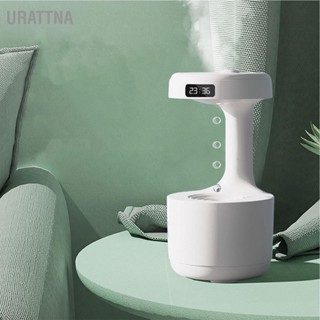  URATTNA Cool Mist Humidifier มัลติฟังก์ชั่นสมาร์ทเงียบความจุสูงเครื่องทำความชื้นแบบหยดน้ำทวนกระแสน้ำสำหรับห้องนอนสำนักงาน