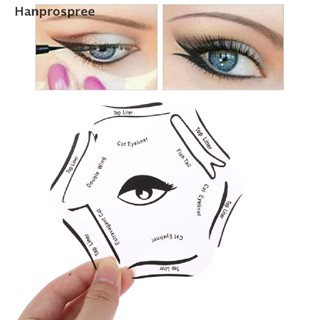 Hanprospree&gt; แม่แบบอายไลเนอร์ ลายฉลุ รูปตาแมว 6 in 1 สําหรับแต่งหน้า