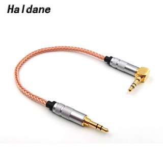  Haldane สายเคเบิลเสียงสเตอริโอ Hifi AUX ตัวผู้ 3.5 มม. เป็นตัวผู้ 3.5 มม. ชุบเงิน 10 ซม. สําหรับรถยนต์