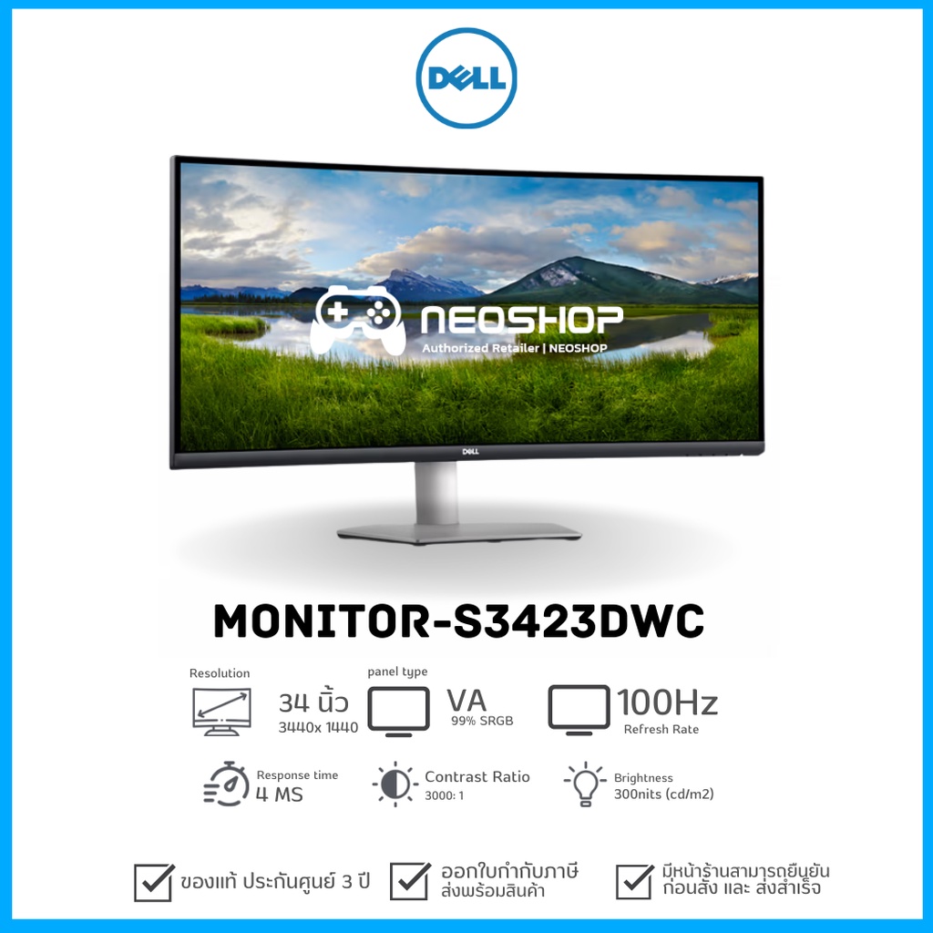 Dell 34 Curved USB-C Monitor – S3423DWC จอคอมพิวเตอร์ by Neoshop